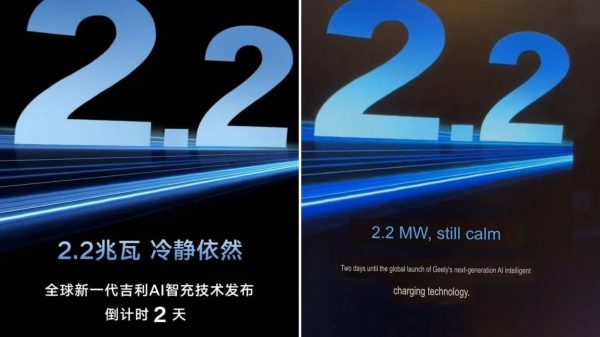 A Geely promete um carregador de 2,2 MW capaz de carregar um elétrico em quatro minutos, mais rápido do que a BYD